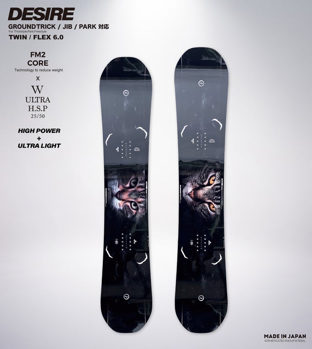 2026 Men's Snowboard | Powder Bowl LLC