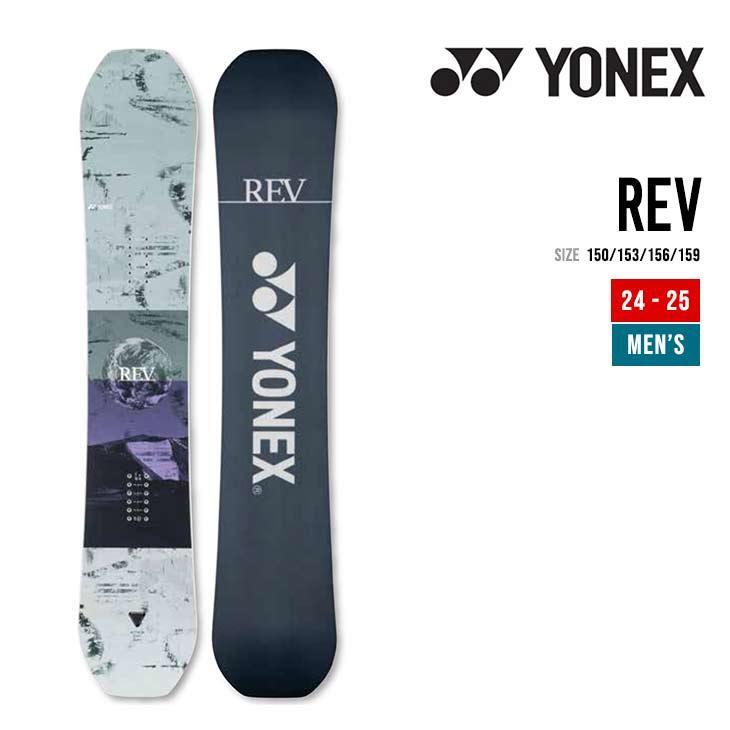 Yonex Snowboard | Powder Bowl LLC