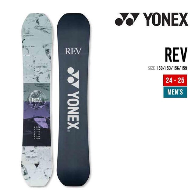 Yonex Snowboard | Powder Bowl LLC