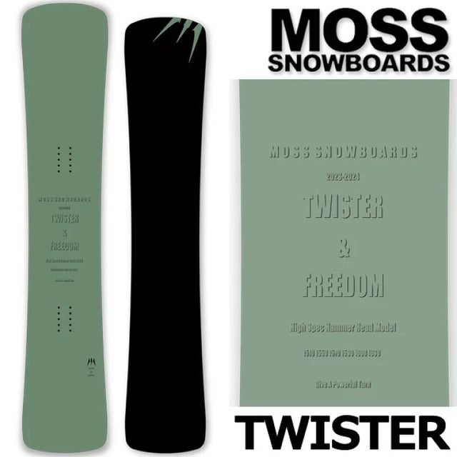 2024 Moss Twister | Powder Bowl LLC